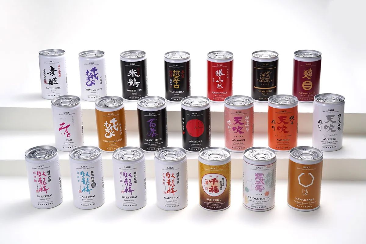 アルミ缶入り日本酒「KURA ONE」ラインナップイメージ