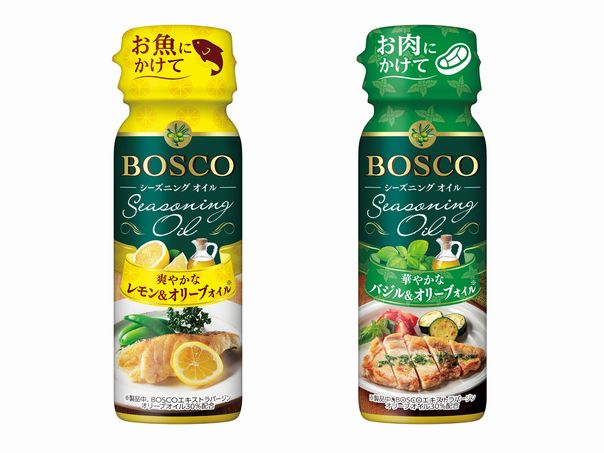 「BOSCO シーズニングオイル」レモン&オリーブオイル90gPET/バジル&オリーブオイル90gPET」