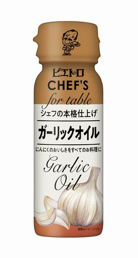 「ピエトロCHEF'S ガーリックオイル90gPET」