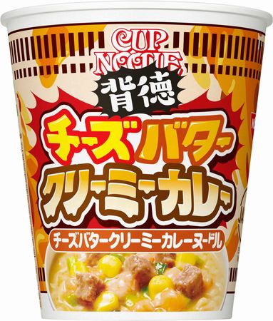 日清食品「カップヌードル チーズバタークリーミーカレー」