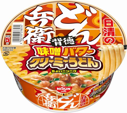 日清食品「日清どん兵衛 味噌バタークリーミーうどん」