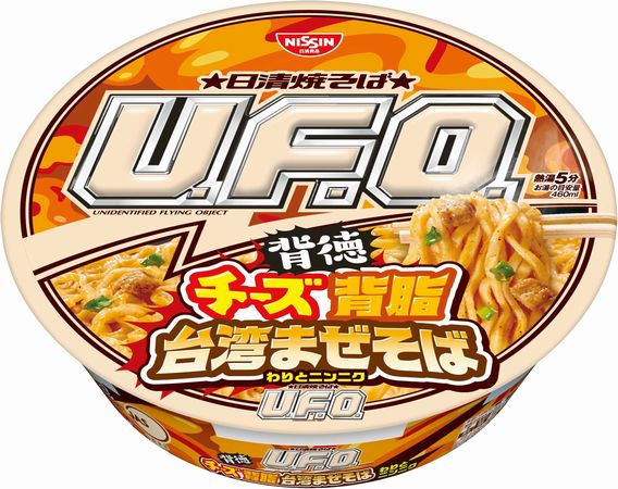 日清食品「日清焼そばU.F.O. チーズ背脂台湾まぜそば」