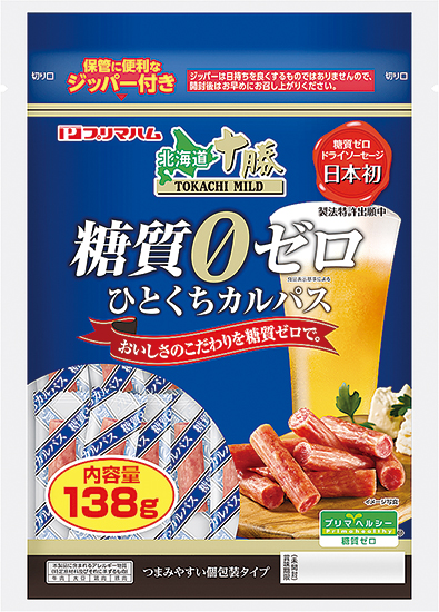 第52回食品産業技術功労賞 商品･技術部門受賞