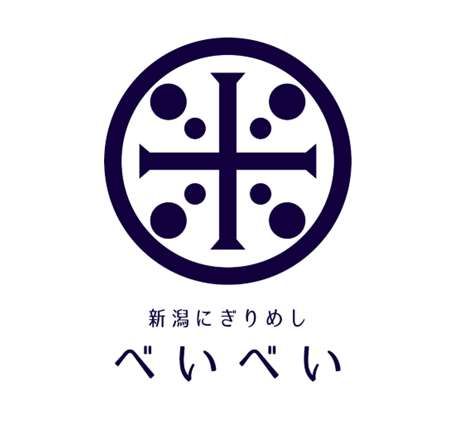 「新潟にぎりめし べいべい」ロゴマーク