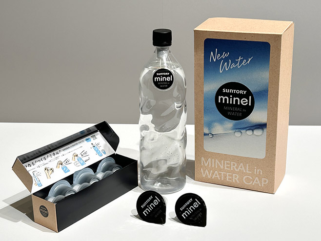 サントリー食品インターナショナル「minel」