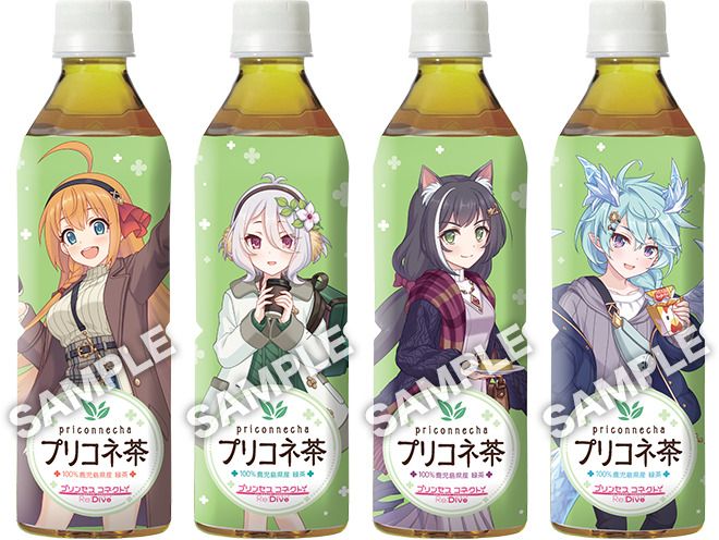 ローソン×プリコネ「プリコネ茶」