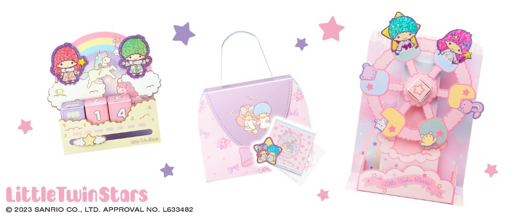 ハッピーセット「リトルツインスターズ」/マクドナルド((c) 2023 SANRIO CO., LTD. APPROVAL NO. L633482)