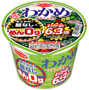 ローソン「スーパーカップ1.5倍 極どろ 濃厚スパイシーカレーラーメン」