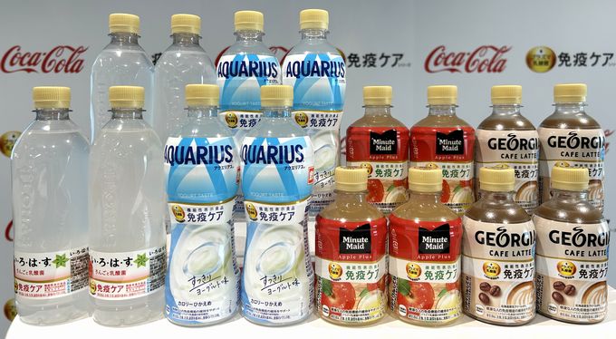 「コカ・コーラ社 プラズマ乳酸菌 免疫ケアシリーズ」