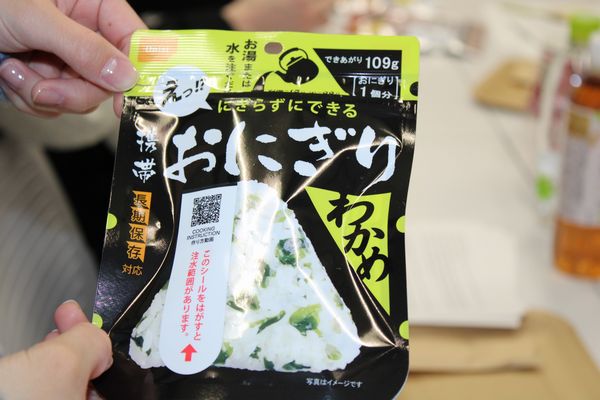 尾西食品「携帯おにぎり わかめ」
