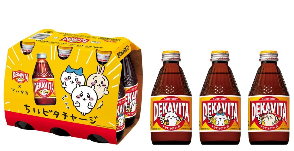 ちいかわ×デカビタC「デカビタ ちい」