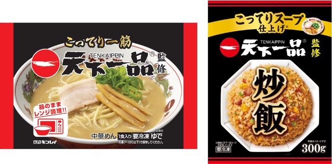 ローソン「天下一品監修 ラーメン」「天下一品監修 炒飯」