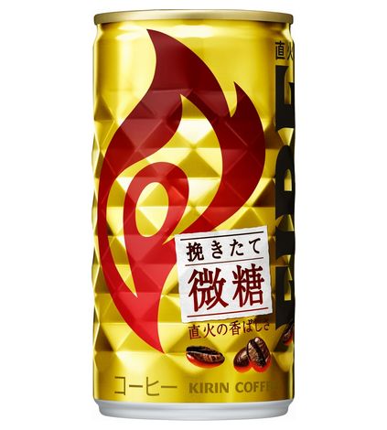 値上げ対象の「キリン ファイア 挽きたて微糖」