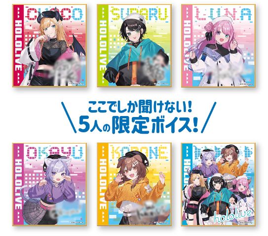 ファミマ「リート ガーナホワイト チョコレート ホロライブ」色紙/ファミリーマート「お返しホロマートキャンペーン」