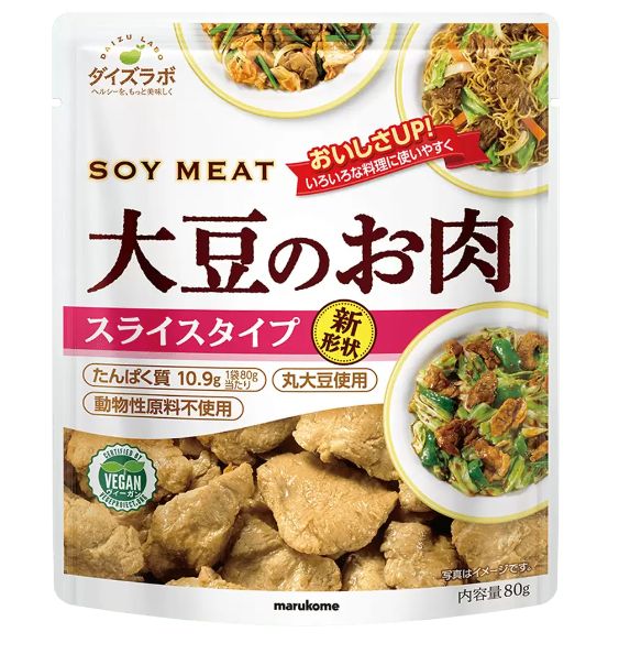 マルコメ「ダイズラボ 大豆のお肉スライス」