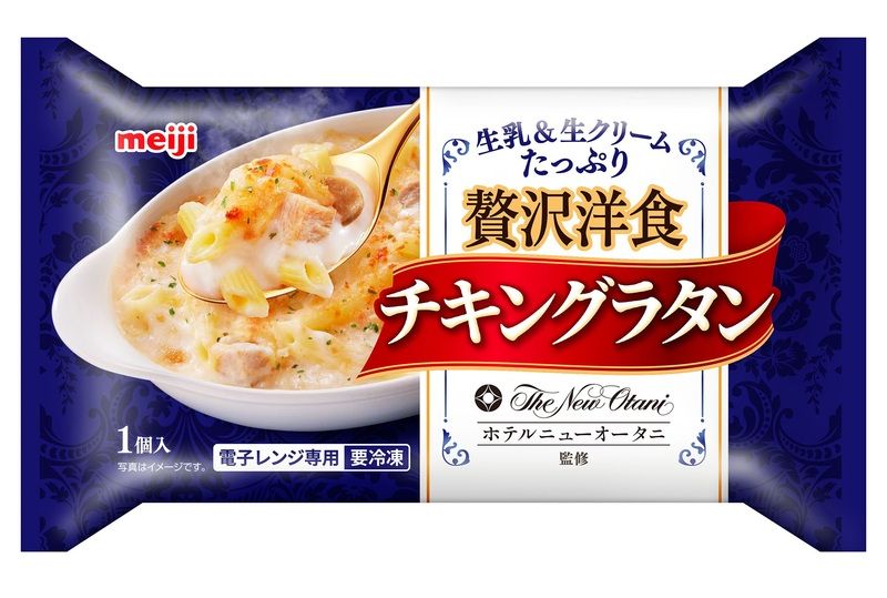 ホテルニューオータニ監修「明治 贅沢洋食チキングラタン」