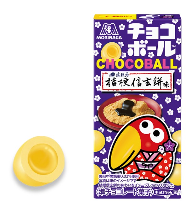 森永製菓「チョコボール 桔梗信玄餅」