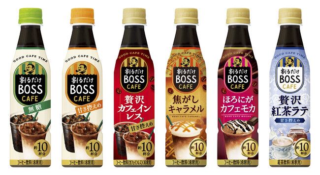 「アーニャキャップ」対象4商品を含む、3月7日発売の「割るだけ ボスカフェ」6種類