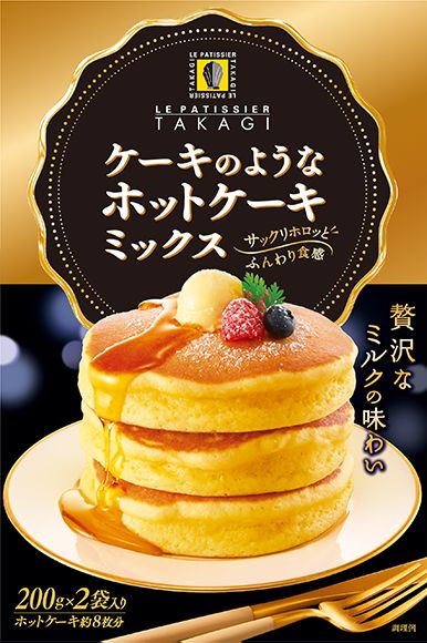 昭和産業「ケーキのようなホットケーキミックス」