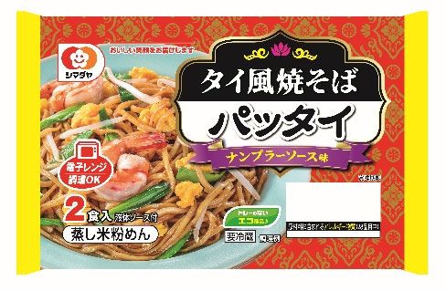 シマダヤ「パッタイ ナンプラーソース味 2食」