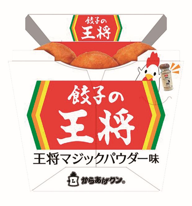 近畿「からあげクン 王将マジックパウダー味」/ローソン『ご当地からあげクン』