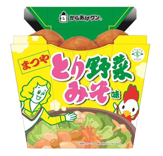 中部「からあげクン まつや監修 とり野菜みそ味」/ローソン『ご当地からあげクン』