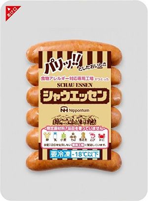 食物アレルギー対応専用工場でつくった「シャウエッセン」/日本ハム