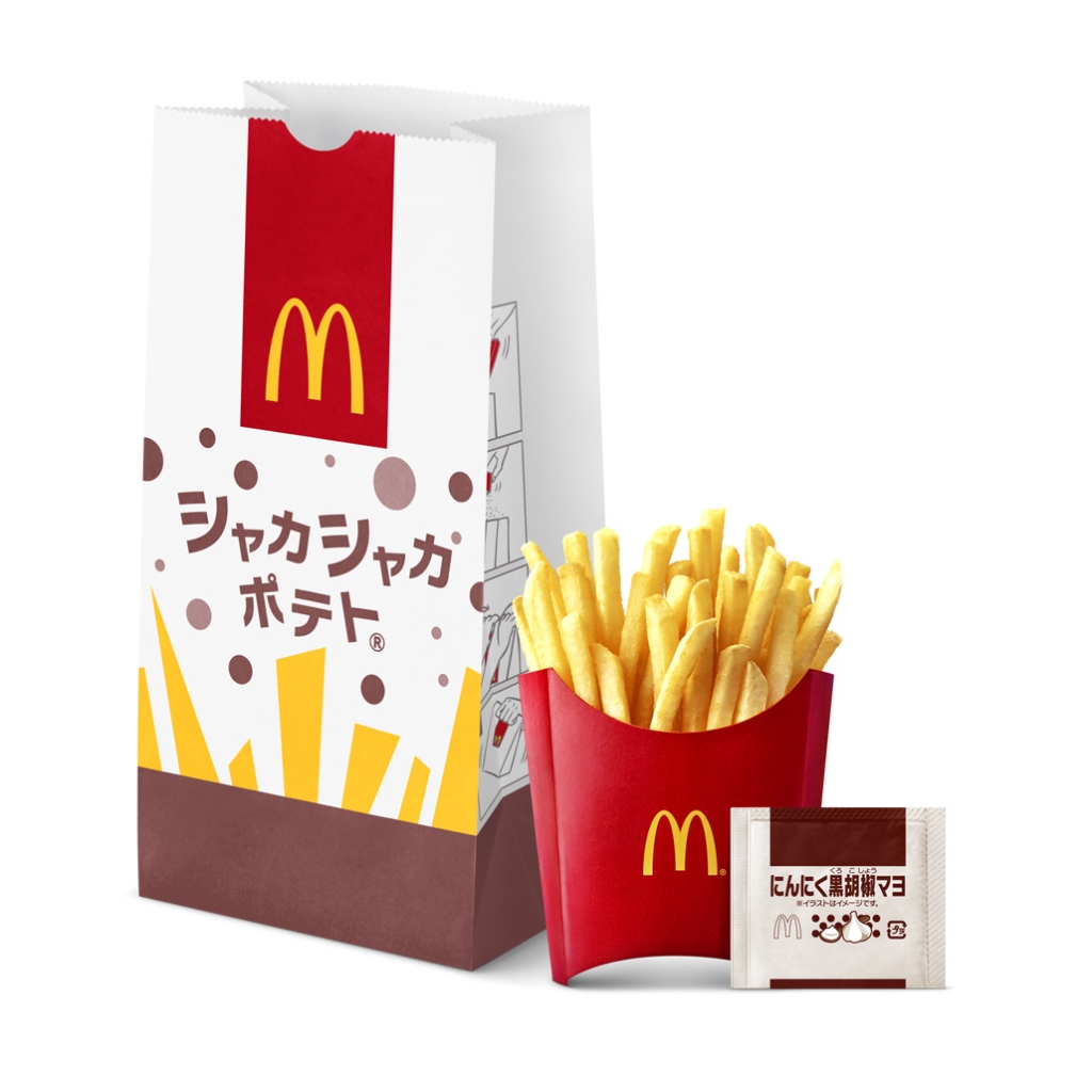 マクドナルド「シャカシャカポテト にんにく黒胡椒マヨ味」