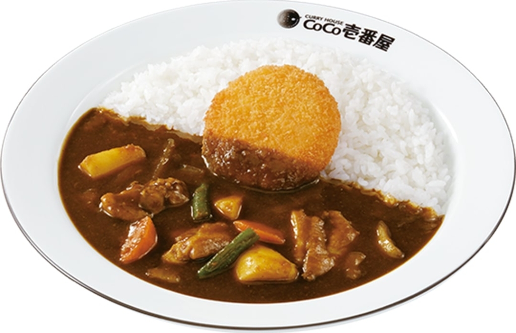 CoCo壱番屋「焙煎スパイスのチキンカレー プラス ハーフクリームコロッケ(カニ入り)」