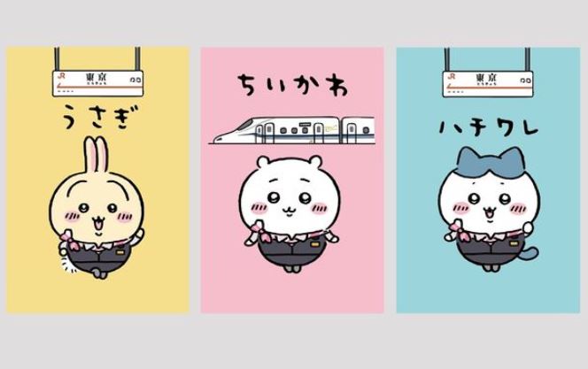 東海道新幹線「ちいかわ駅弁」ノベルティのポストカード