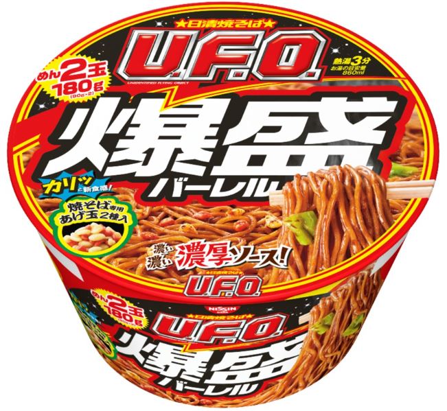 日清食品「日清焼そばU.F.O. 爆盛バーレル」