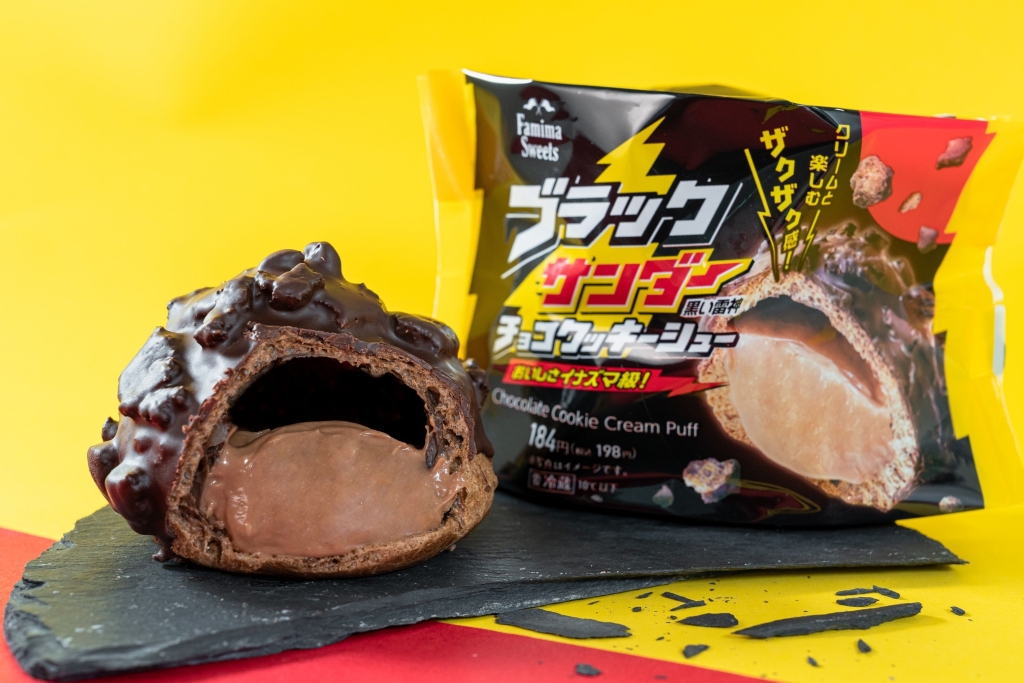 ファミリーマート「ブラックサンダーチョコクッキーシュー」