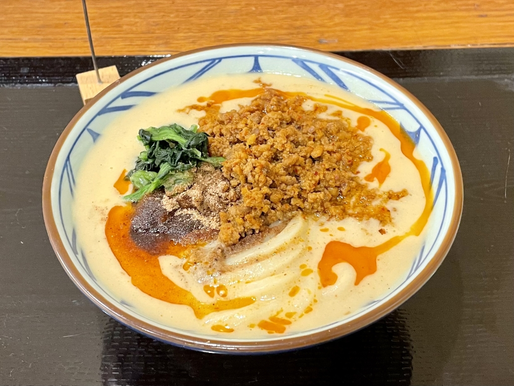 丸亀製麺「うま辛担々うどん」