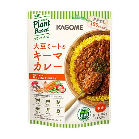 カゴメ「プラントベース」シリーズ「大豆ミートのキーマカレー」