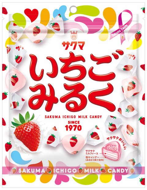 サクマ製菓のキャンディ「いちごみるく」