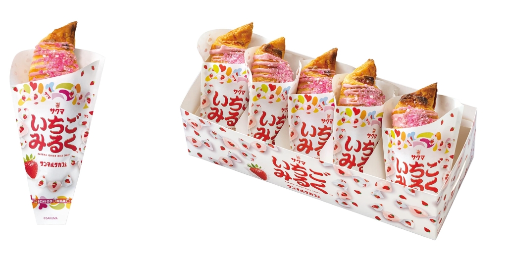 「プレミアムチョコクロ しあわせのいちごみるく&いちごちょこ」の専用パッケージとBOX/サンマルクカフェ