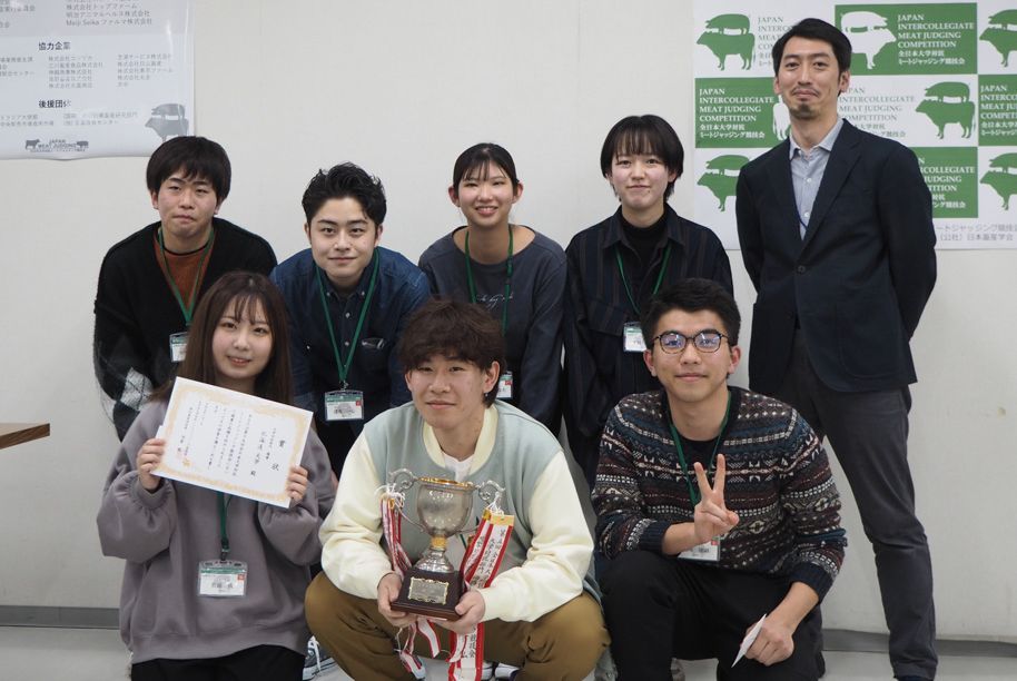 「全日本大学対抗ミートジャッジング競技会」大学対抗部門で優勝を果たした北海道大学の学生