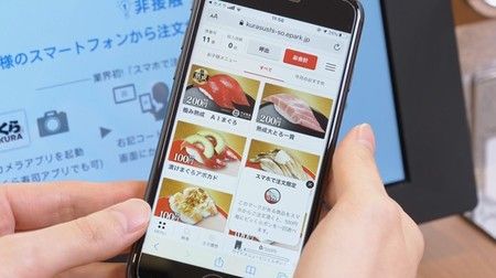 くら寿司「スマホdeくら」注文イメージ