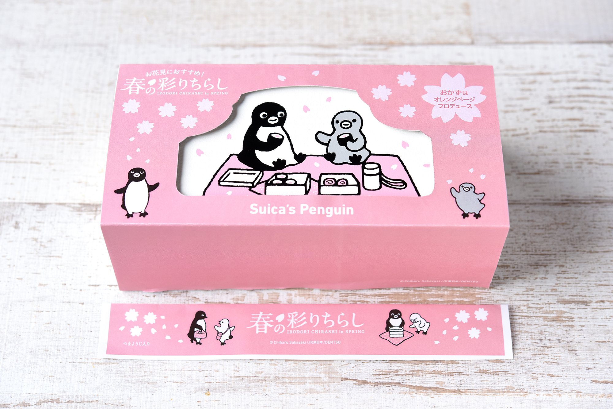 「Suicaのペンギン 春の彩りちらし」パッケージ