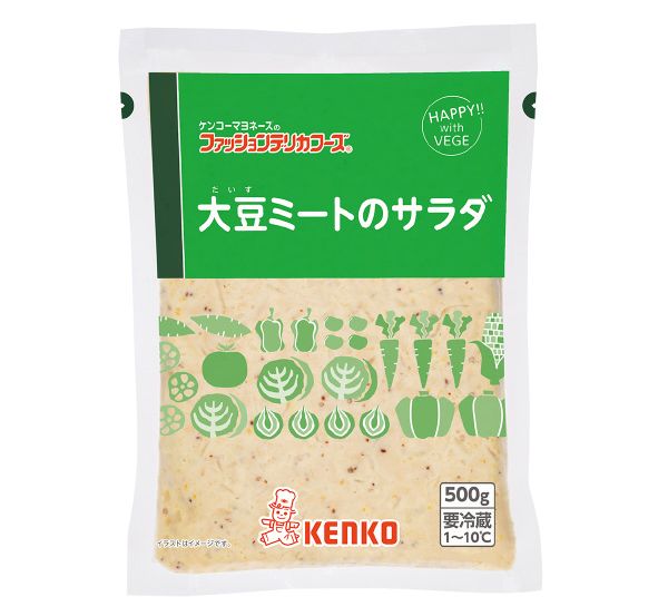 ケンコーマヨネーズ「大豆ミートのサラダ」