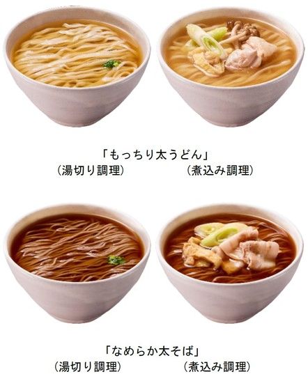 「日清のどん兵衛 袋麺」調理例(もっちり太うどん、なめらか太そば)