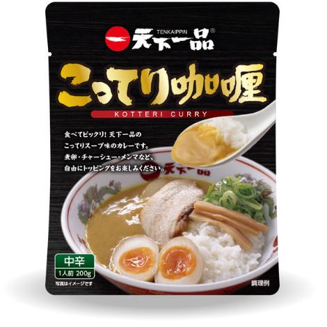 天下一品「こってりカレー 中辛」