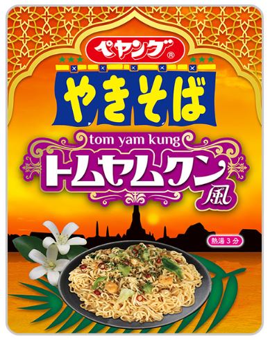 まるか食品「ペヤング トムヤムクン風やきそば」