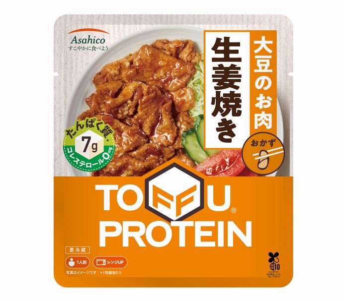 アサヒコ「TOFFUPROTEIN」大豆のお肉生姜焼き