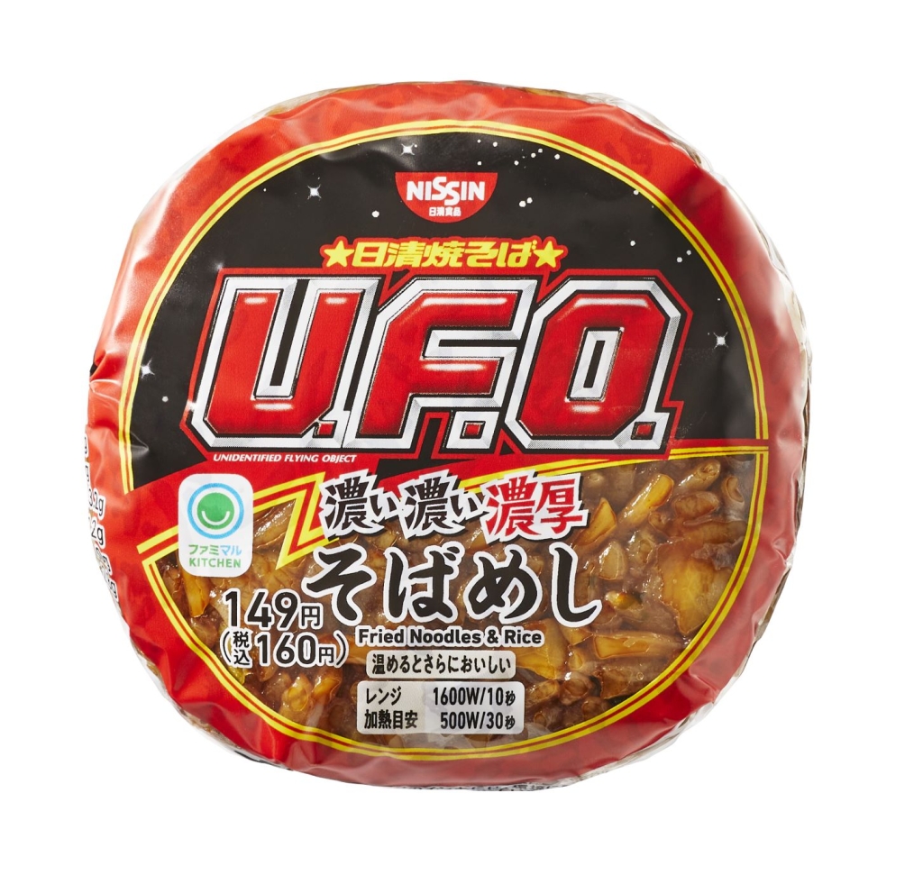 ファミリーマート「U.F.O.濃い濃い濃厚そばめし」