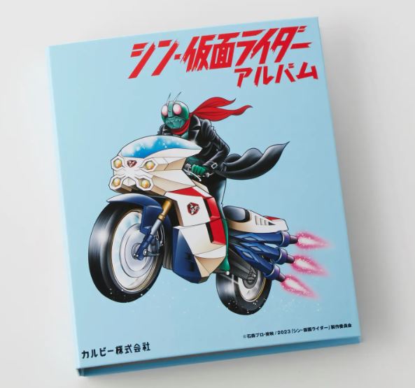 カルビー シン・仮面ライダー スナック カード48枚 オリジナルカート