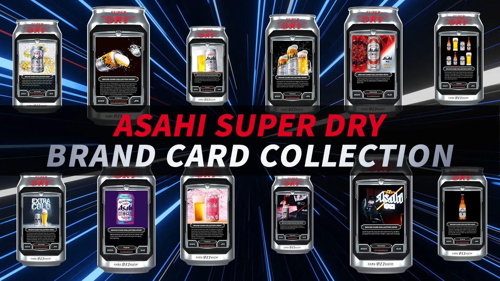 アサヒグループホールディングス「Asahi Super Dry Brand Card Collection」