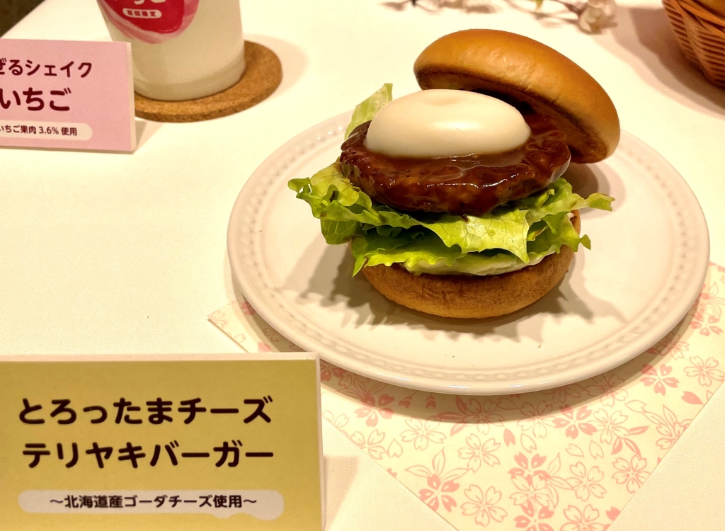 モスバーガー「とろったまチーズ テリヤキバーガー ～北海道産ゴーダチーズ使用～」