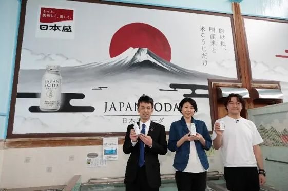 「日本盛 JAPAN SODA 180mlボトル缶」PRイベント
