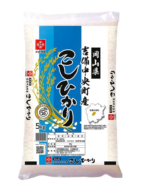 木徳神糧 非食用米粉20%配合の米袋使用「岡山県吉備中央町こしひかり」